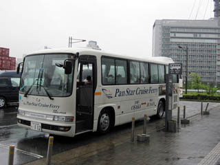 팬스타훼리의 오사카항 셔틀버스