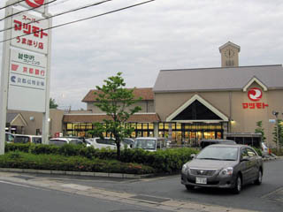 일본대형슈퍼마켓:마츠모토