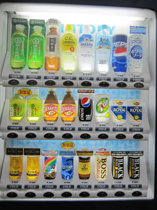 일본음료수자판기