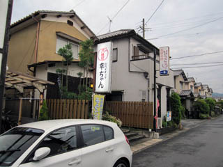 스낙크:일본술집