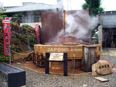 아리마온천 원천수