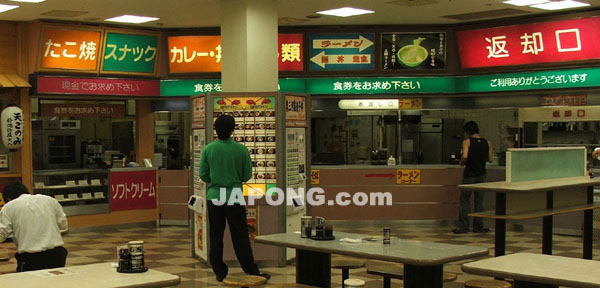 고속도로휴게소의 매점