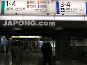 Shinjuku station