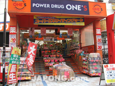 drug store