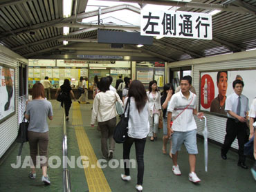 Takadanobaba station