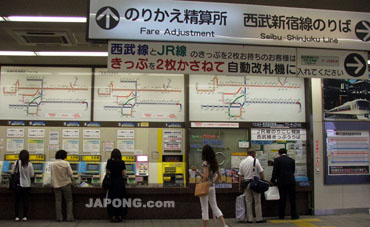 Seibu Shinjuku Line