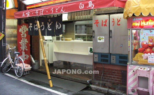 Tachigui soba