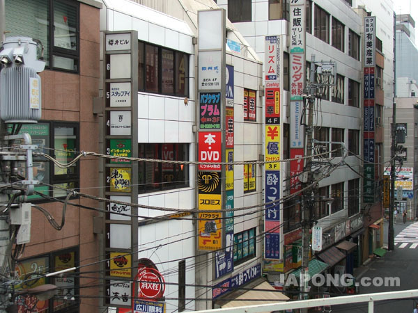 일본의 건물 간판