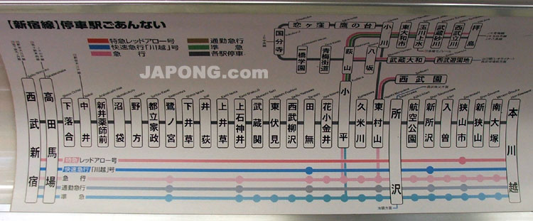 세이부신주쿠센 노선도