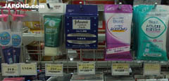 일본 편의점 화장솜