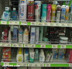 일본 편의점 핸드크림 스프레이