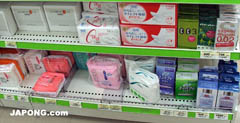 일본 편의점 생리대