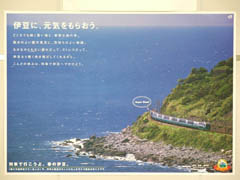 Izu travel poster