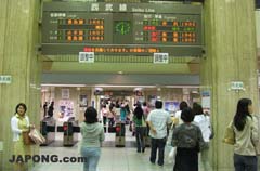 Seibu Ikebukuro station