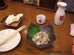 와타미의 세팅 메뉴