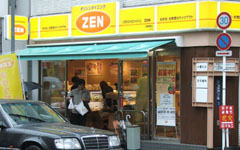 bento shop Zen