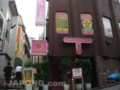 시부야의 풍속 후조쿠