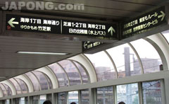 Hamamatsucho station