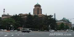 Nagoya city hall