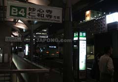 Kyoto station bus stop