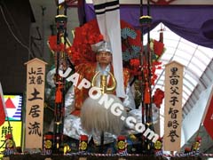 후쿠오카의 축제