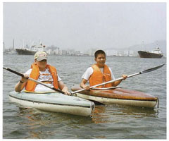 시미즈 해양활동센터