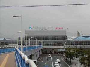 시모노세키항 국제여객터미널