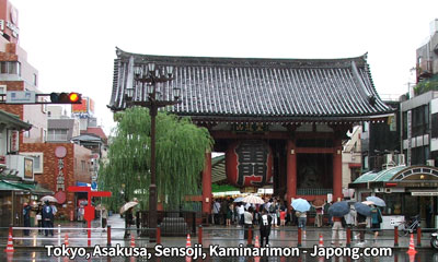 아사쿠사 센소지 가미나리몬