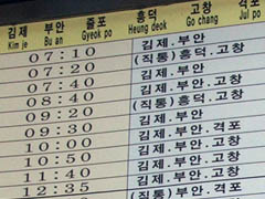 김제,부안,고창, 광주, 익산...