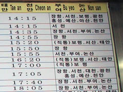 영광,목포,정읍, 충청도...