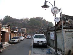 전주전통한지원