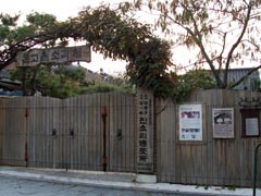 온고을소리청판소리전수소