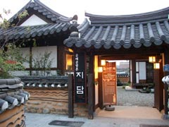 공예공방촌 지담