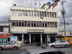 전주시외버스공용터미널