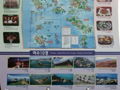 돌산대교 팔각정(여수 10경)