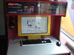 열차카페의 인터넷PC