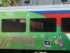 열차카페차량