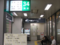 벳푸행 승차장