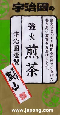 일본녹차(전차)